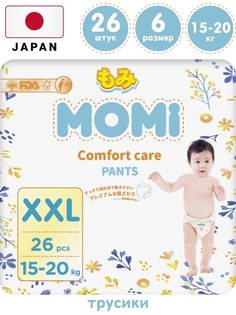 Подгузники-трусики детские Momi 15-20 кг размер 6 XXL 26шт Comfort Care