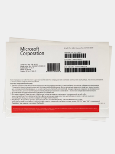 Лицензия Microsoft OEM Windows 11 Pro 64-bit Russian 1pk DSP OEI DVD (FQC-10547)