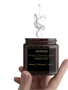 Ароматическая свеча AromaKo"Миндаль и Кокосовое молочко", 250 г