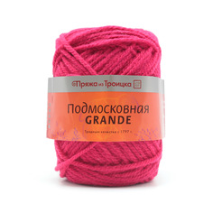 Пряжа из Троицка Подмосковная Grande 100г, 130м (3060 яркая мальва), 5 мотков