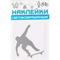 Наклейка световозвращающая COVA SPORT "Скейтборд",100х85mm Металлик
