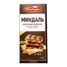 Плитка Победа вкуса Миндаль молочная с цельным миндалем и морской солью 100 г
