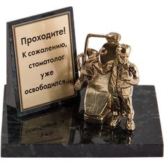 Фигурка "Стоматолог" из бронзы и змеевика No Brand