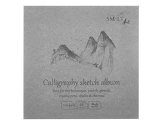 Альбом SM-LT Layflat Calligraphy 14х14 см 48 л 100 г, белая бумага Smiltainis