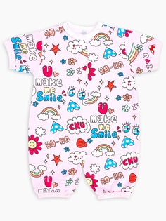 Песочник детский Веселый малыш Smile цв. разноцветный р. 86