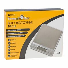 Весы кухонные GARIN Точный вес JS3 Black