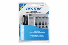 Зарядное устройство для аккумуляторов АА/ААА BESTON BST-926 No Brand