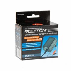 Зарядное устройство ROBITON LAC612-500