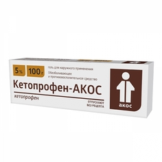 Кетопрофен гель для наружного применения 5% 100 г Синтез