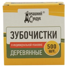 Зубочистки Домашний Сундук деревянные 500 шт