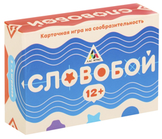 Настольная игра карточная на сообразительность "Словобой" ЛАС ИГРАС