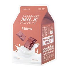 Смягчающая тканевая маска для лица Apieu Chocolate Milk One-Pack 5 шт Apieu