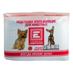 Пеленки для собак одноразовое Европа 60 x 40 см, 20 шт