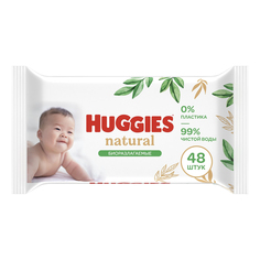 Салфетки влажные Huggies Natural биоразлагаемые 48 шт