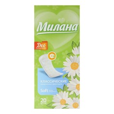 Ежедневные прокладки Милана Классик Deo Софт Летние травы 20 шт Milana
