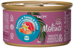 Влажный корм для кошек Molina Holistic, лосось, тунец, 70г