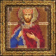 Набор для вышивания бисером Вышивальная мозаика Св. Равноап. царь Константин
