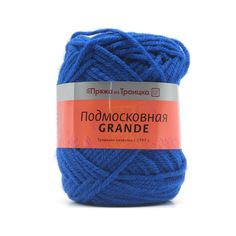Пряжа из Троицка Подмосковная Grande 100г, 130м (0170 василёк), 5 мотков