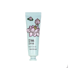 Крем для рук Tony Moly I’m Lotus Hand Cream 30 мл
