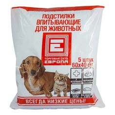 Пеленки для собак одноразовое Европа 40 x 60 см, 5 шт