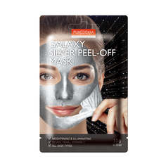 Осветляющая маска пленка для лица Purederm Galaxy Silver Peel-Off Mask 5 шт