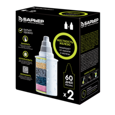 Комплект кассет для фильтров-кувшинов БАРЬЕР Жесткость Железо, 2 шт, К302Р00