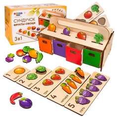 Сортер Raduga Kids Умный сундучок Фрукты-Овощи RK 1106