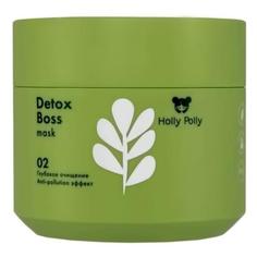 Маска обновляющая Holly Polly Detox Boss 300 мл