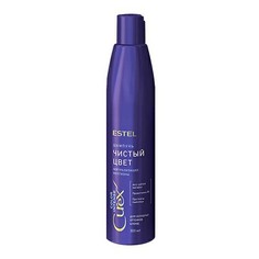 Шампунь Estel Professional Curex Color Intense Чистый цвет д/холодных оттенков блонд 300мл