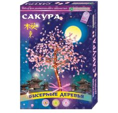 Набор для творчества Клевер Бисерное дерево Сакура АА 46-101 Clever