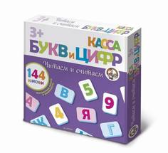 Касса букв и цифр Десятое королевство на магнитах читаем и считаем