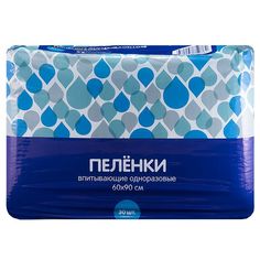Пеленки для взрослых PL Нормал 60 х 90 см 30 шт.