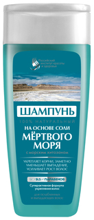 Шампунь Фитокосметик На основе соли мертвого моря 270 мл Fitoкосметик