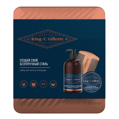 Набор средств для лица подарочный Gillette King