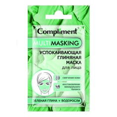 Маска для лица Compliment multimasking увлажняющая глиняная 7 мл