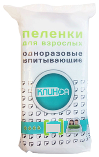 Пеленки впитывающие Клинса для взрослых 60 х 90 5 шт.