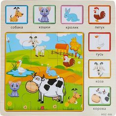 Деревянный пазл Kari Kids Ферма K6780