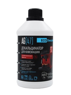 Декальцинатор для кофемашин AG47