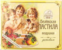 Пастила Старые Традиции белевская воздушная детская 200 г