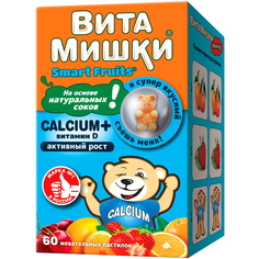 ВитаМишки Кальций плюс паст.жев. 60 шт. Pharma Med