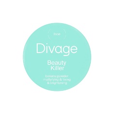 Пудра рассыпчатая для лица Divage Beauty Killer Banana Powder №01