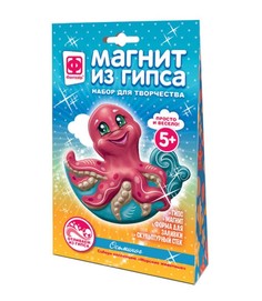 Магнит из гипса Морские жители. Осьминог Фантазер