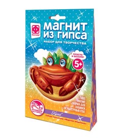 Магнит из гипса Морские жители. Краб Фантазер