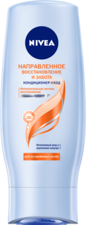 Кондиционер для волос NIVEA Направленное восстановление и забота 200 мл