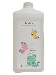 Жидкое мыло Чистенок 1 литр ООО "ВИТА ПУЛ"