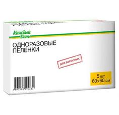 Пеленки для взрослых одноразовые Каждый День 60х60 см 5 шт.