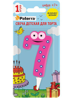 Свеча для торта цифра 7 Paterra 14 см