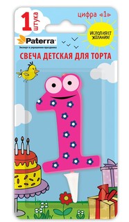 Свеча для торта цифра 1 Paterra 14 см