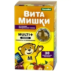 ВитаМишки Мульти плюс паст.жев. 30 шт. Pharma Med