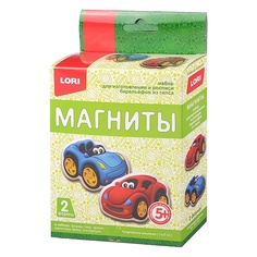 Магниты из гипса Lori Спортивные машинки Пз/Г-011
